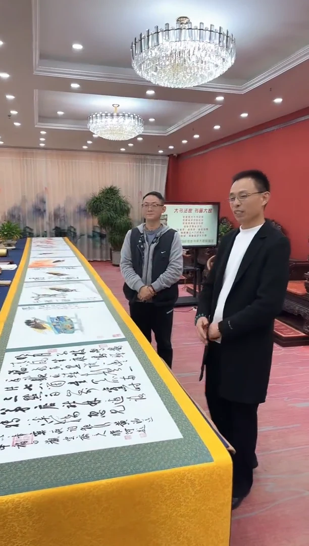 书法松 韩耀河 刘合文 蝉 长十米 宽一米 大金卷 证书 锦盒