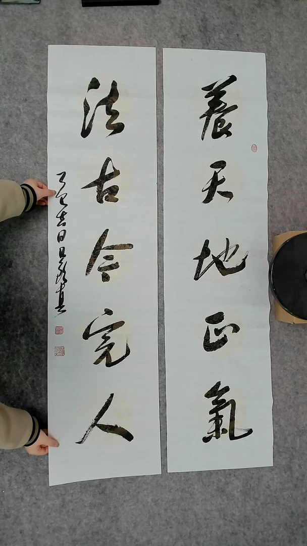 书法 吕老师书法作品