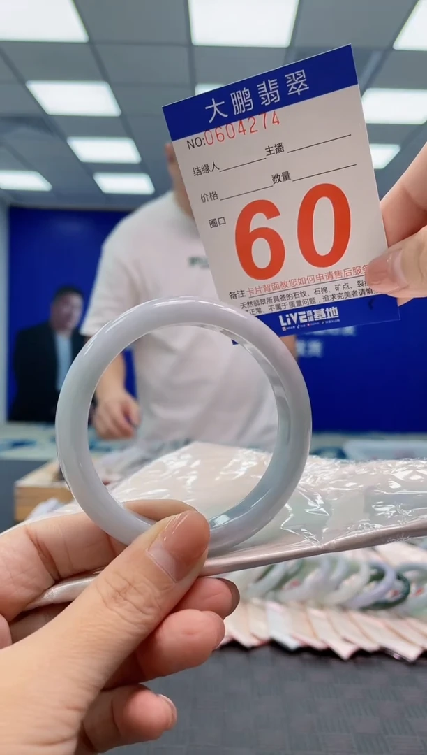 翡翠手镯未镶嵌AAAAAAAA