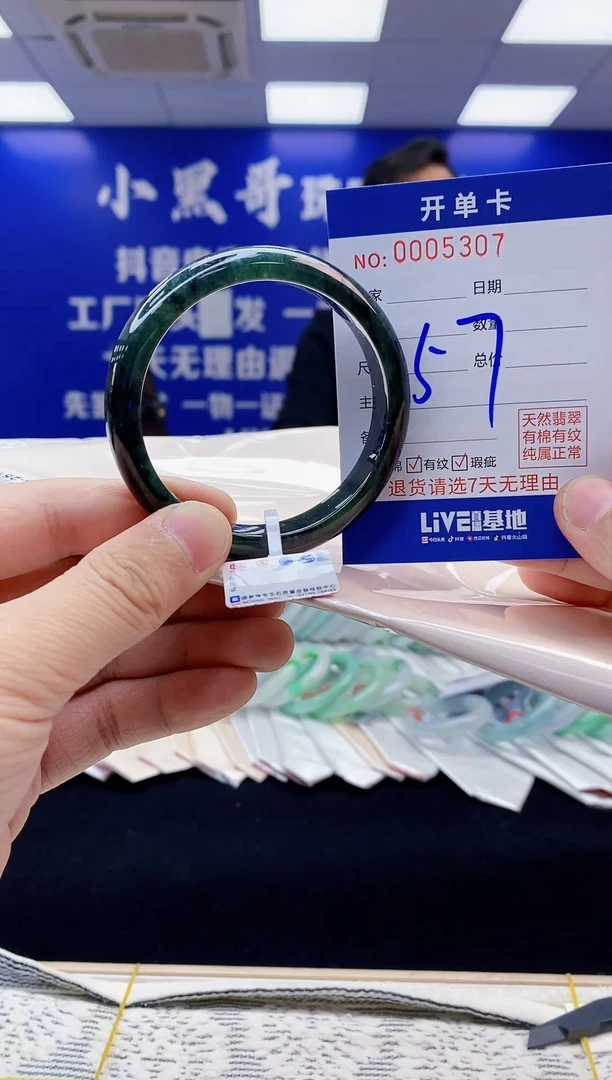 【闪购商品】翡翠手镯未镶嵌翡翠天然A货手镯