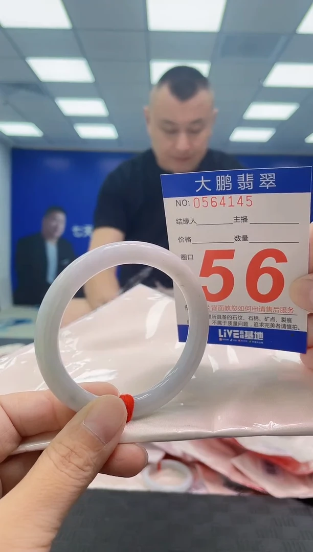翡翠手镯未镶嵌AAAAAAAAAA