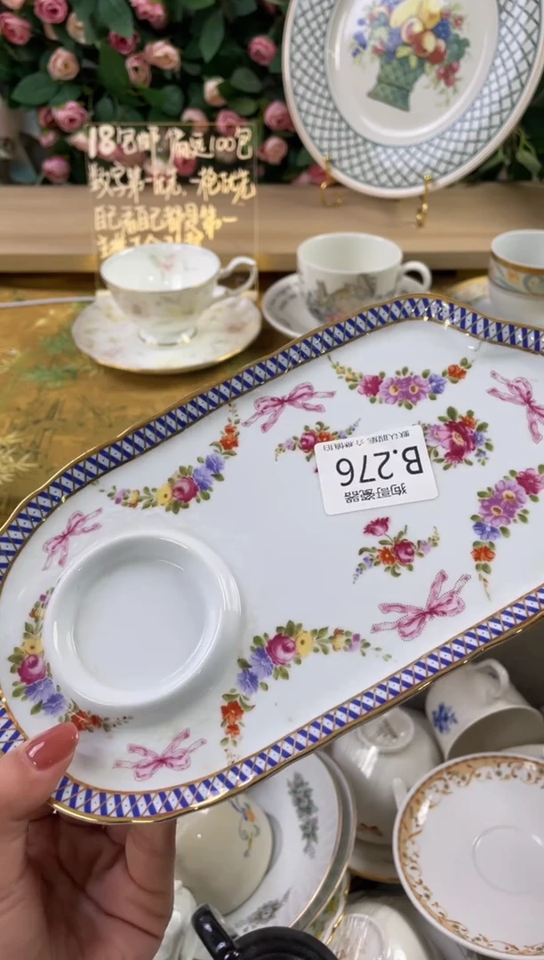 瓷片?****?276狗哥瓷器直播间111