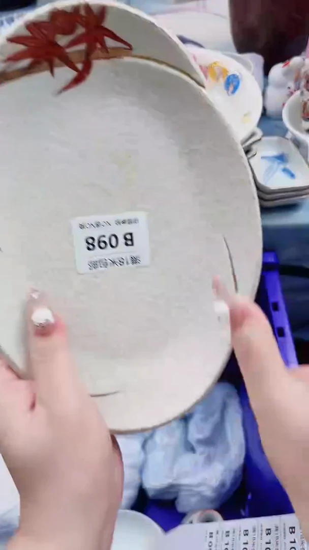 六*B098***************