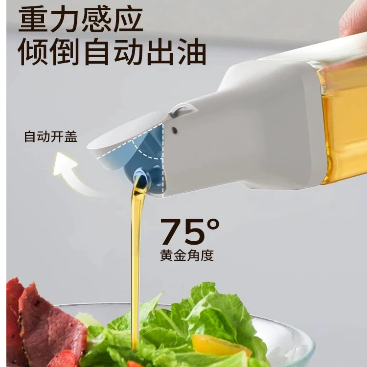 简约玻璃油罐重力感应油壶北欧风