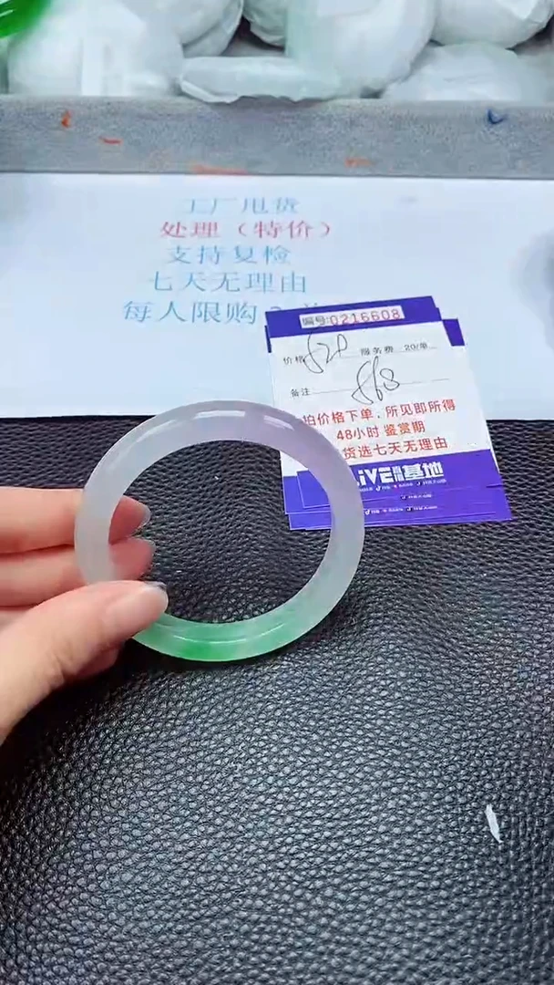 拍下以实物为准216608