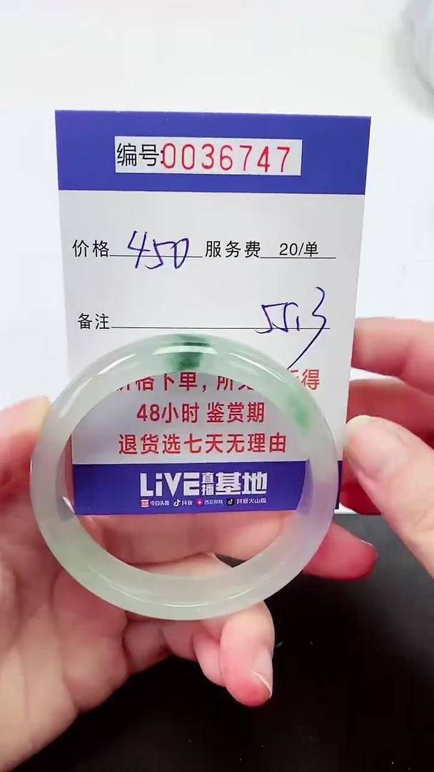 【闪购商品】拍下以实物为准000036747