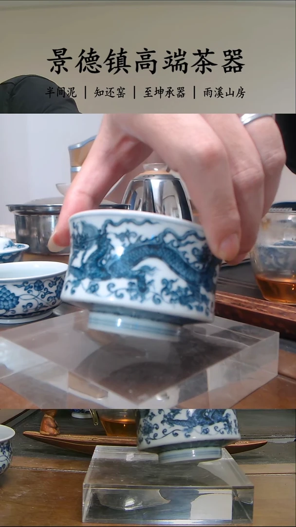【青瑄承器】龙纹马蹄杯