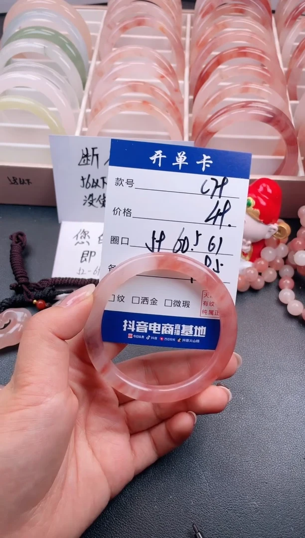 【闪购商品】石英质玉手镯未镶嵌C79