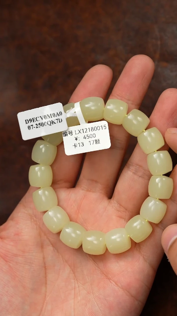 颈饰未镶嵌和田玉LX  手串 13