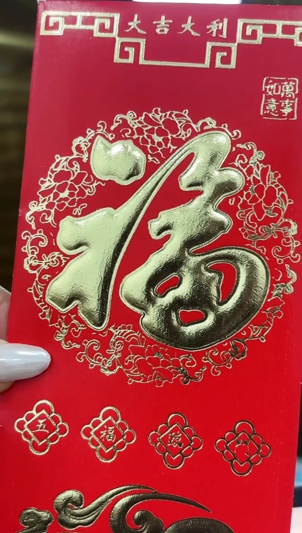 带评级鉴定-乐乐28.8红包福利不挑