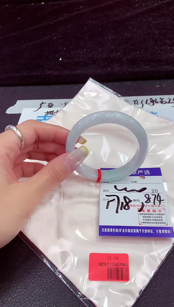 未镶嵌手镯翡翠1111111111111