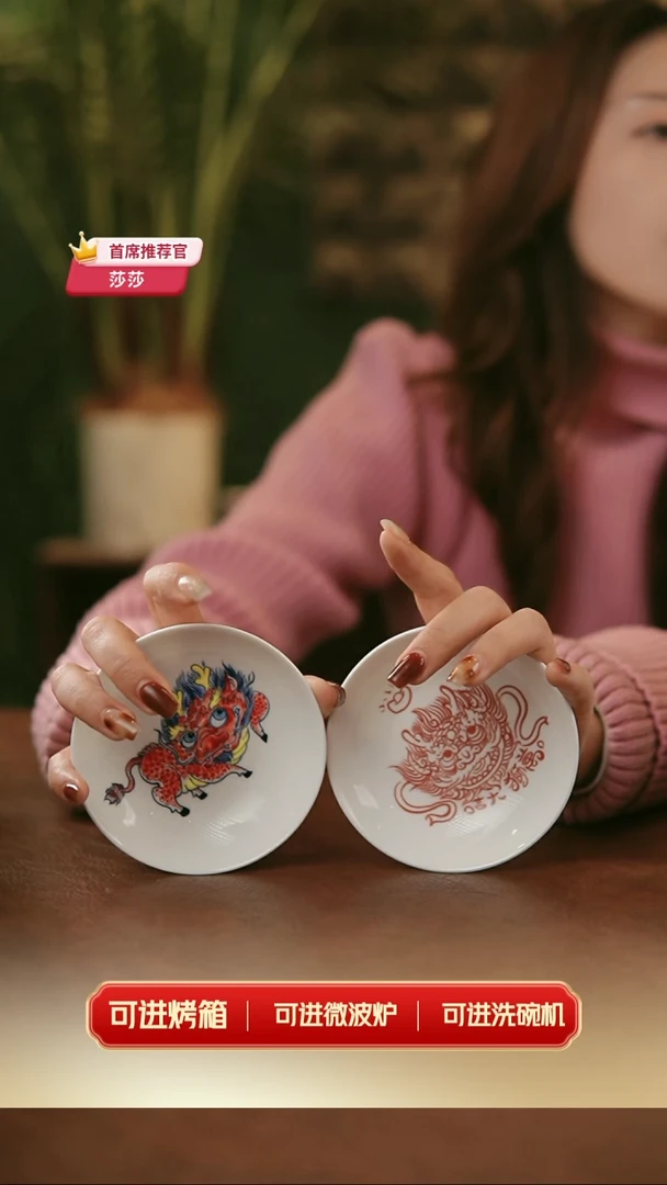 【闪购商品】味碟一对景德镇高温陶瓷