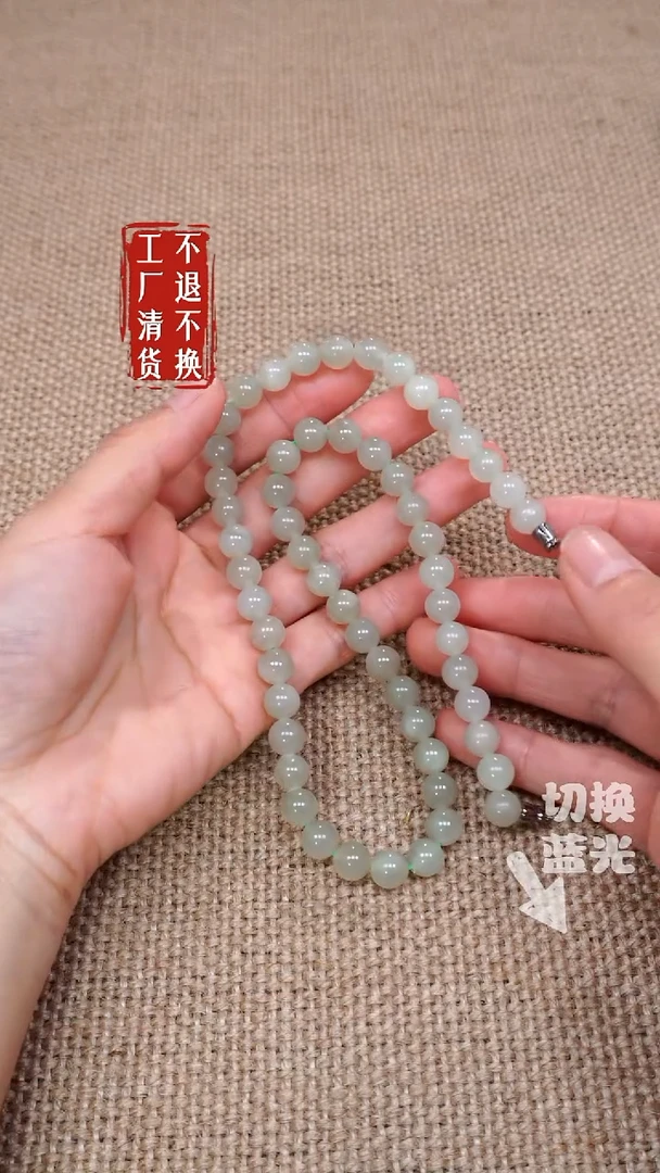 【闪购商品】和田玉颈饰未镶嵌170工厂抛货 不退不换 纹裂