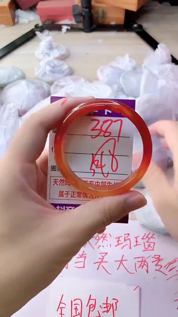 手镯玛瑙/玉髓未镶嵌387