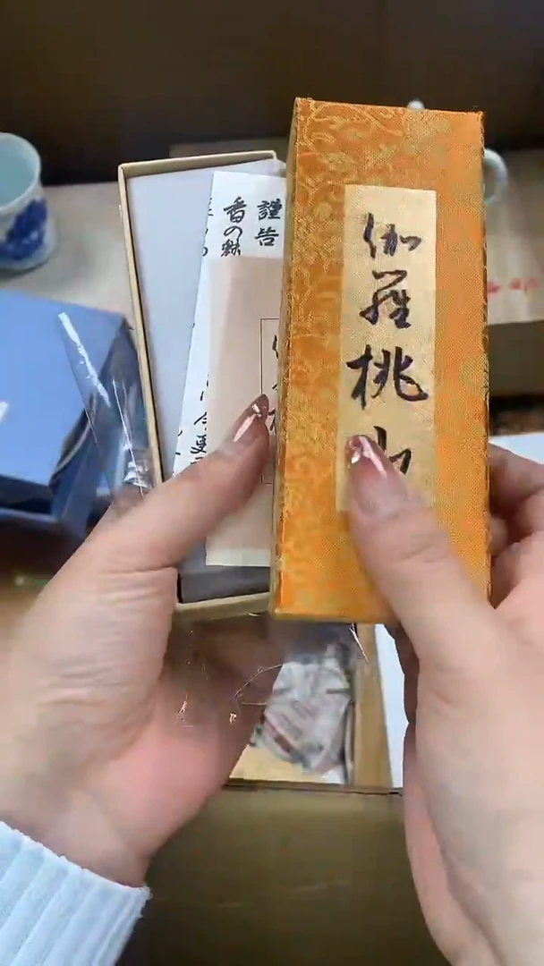 瓷片红**睿瓷片精美陶瓷甄选一单一付