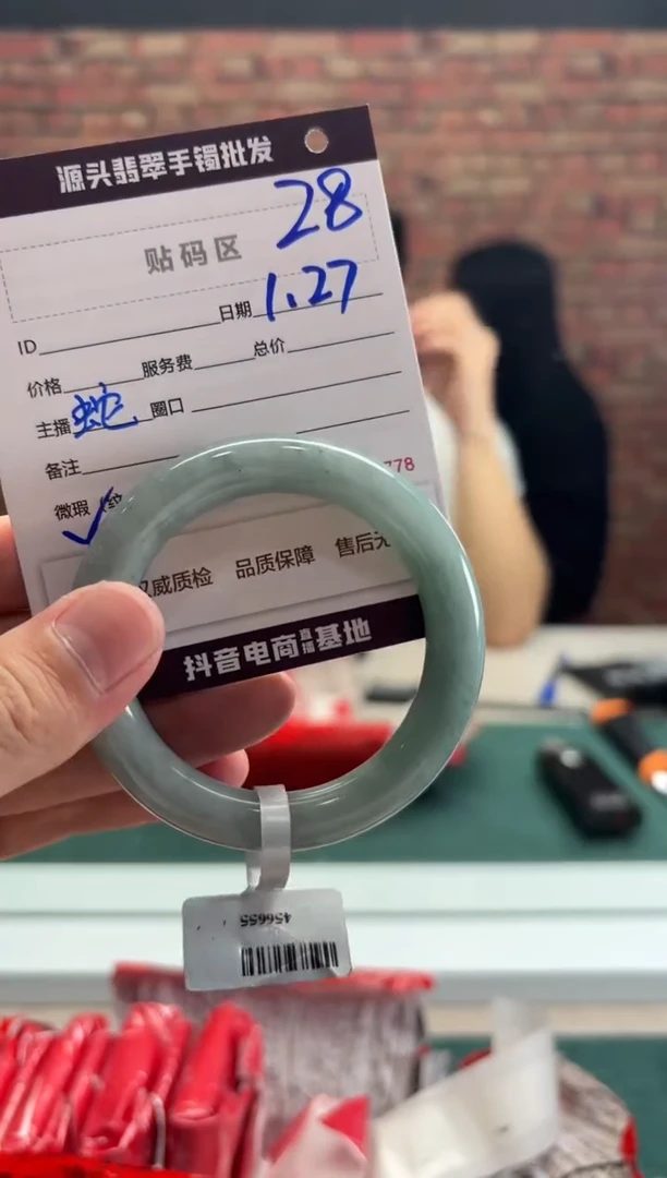 【闪购商品】翡翠手镯未镶嵌28手镯