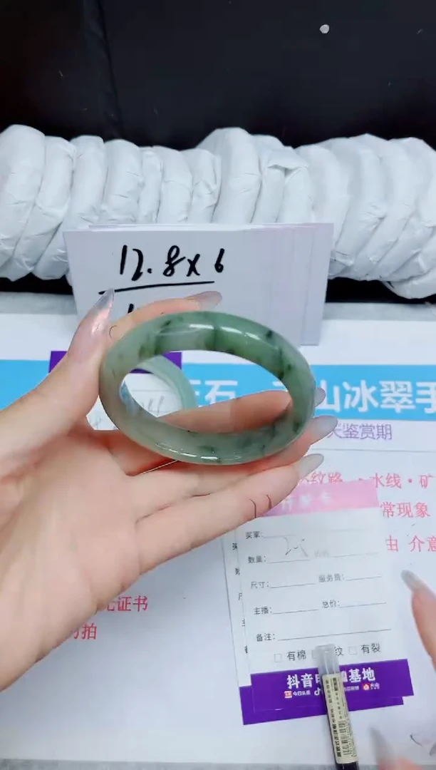 石英质玉手镯未镶嵌205.
