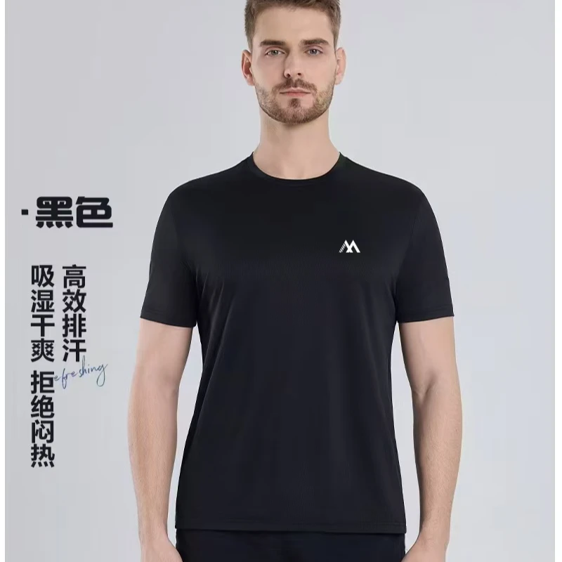 【启点甄选】1005男夏季运动休闲速干凉感防晒T恤速干干爽圆领短袖