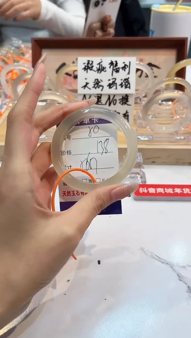 【闪购商品】玛瑙/玉髓手镯未镶嵌50-L马黑1瑕L-L56+