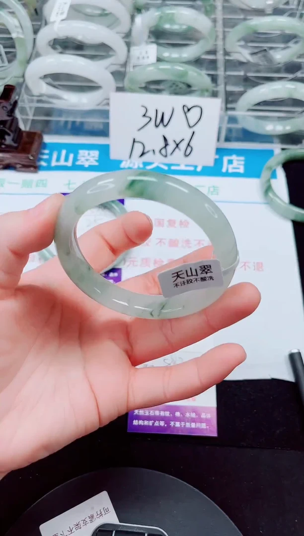 未镶嵌手镯石英质玉579-57/58