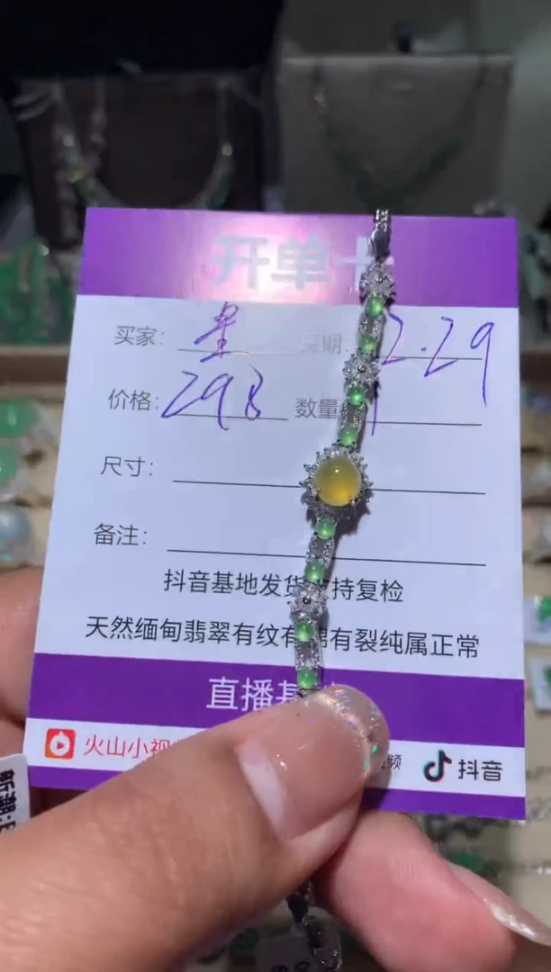 银S925镶嵌翡翠耳饰星*?星星