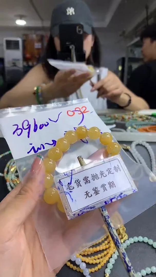 未镶嵌定制翡翠云*毛货需精细抛光多样性发一件珠串+39600元