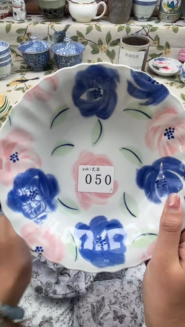 瓷片润*          050