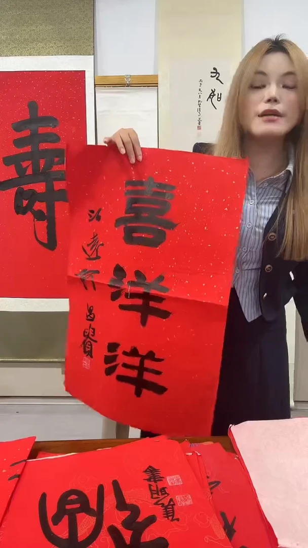 书法何老师书法作品一件