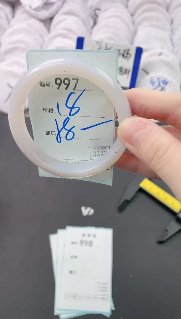 【闪购商品】玛瑙/玉髓手镯未镶嵌997