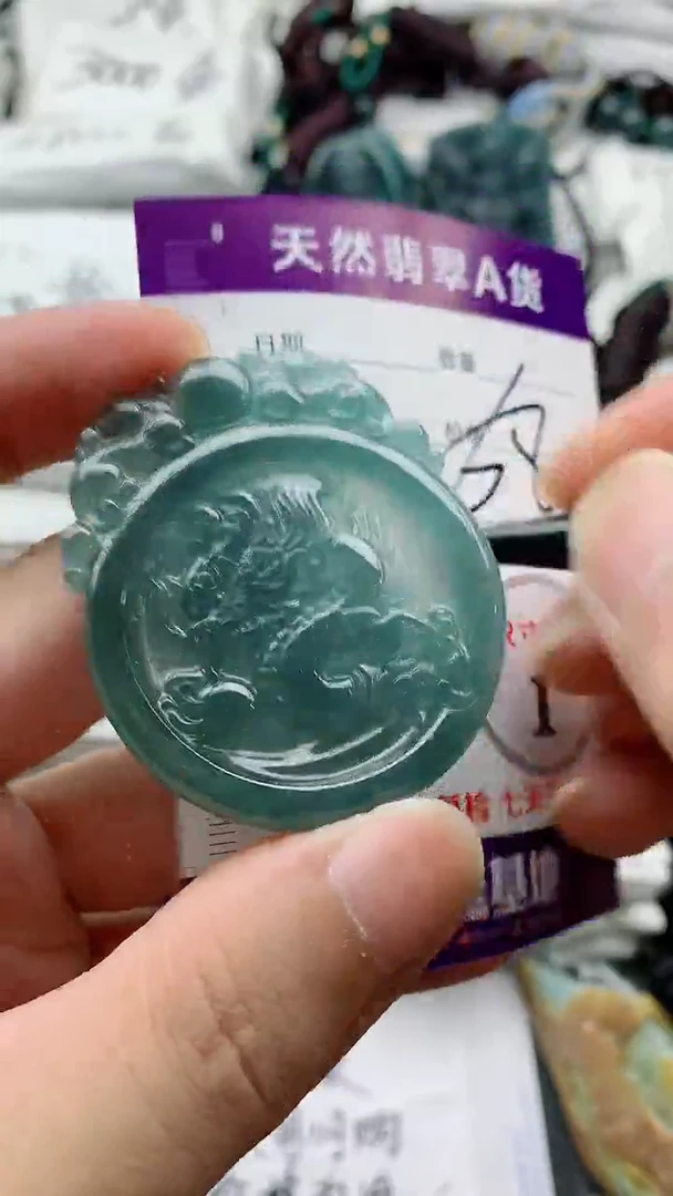 颈饰未镶嵌翡翠888