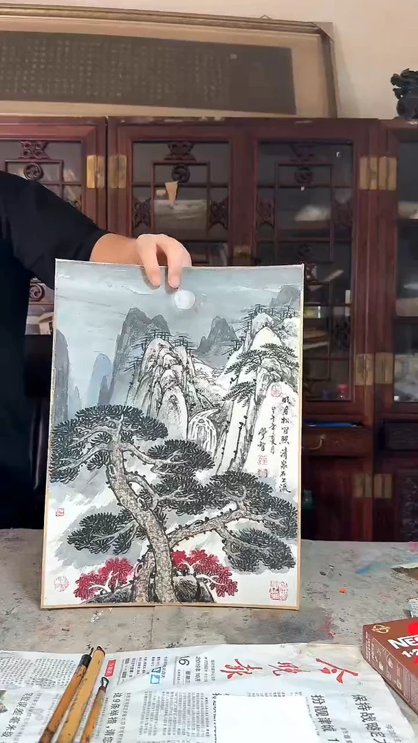 国画34山水-陈学智-1.3平尺