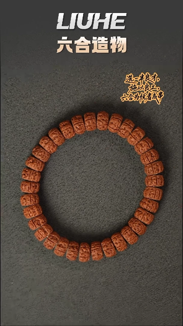 手串金刚菩提藏切老树王单圈