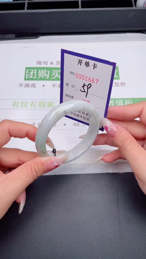 未镶嵌手镯翡翠翡翠手镯未镶嵌