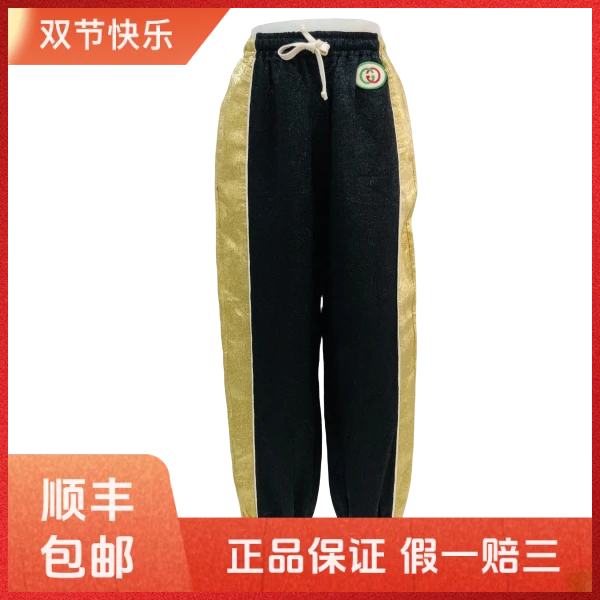 妃鱼/古驰/绢/裤子/95新/Z102