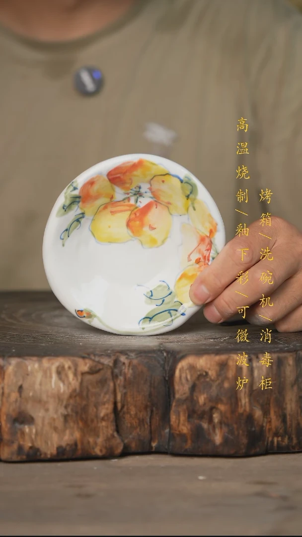 瓷片景德镇高温釉下彩可微波烤箱洗碗机