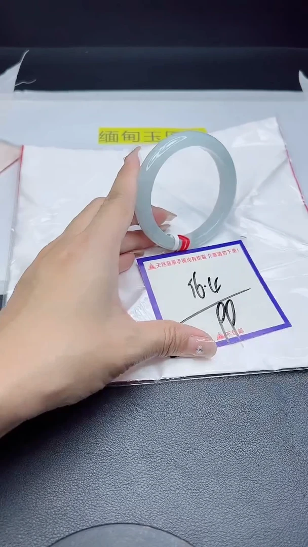 未镶嵌手镯翡翠我