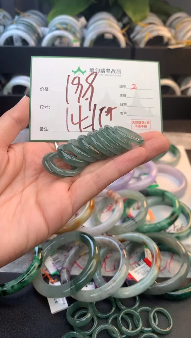 未镶嵌戒指翡翠毛货需精细抛光+多样性拍1发1