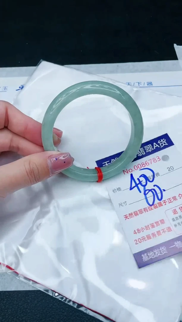 【闪购商品】翡翠手镯未镶嵌1111111111