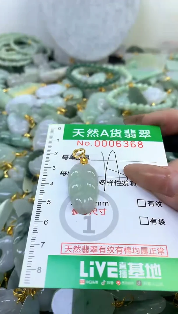 颈饰未镶嵌翡翠未镶嵌a货翡翠
