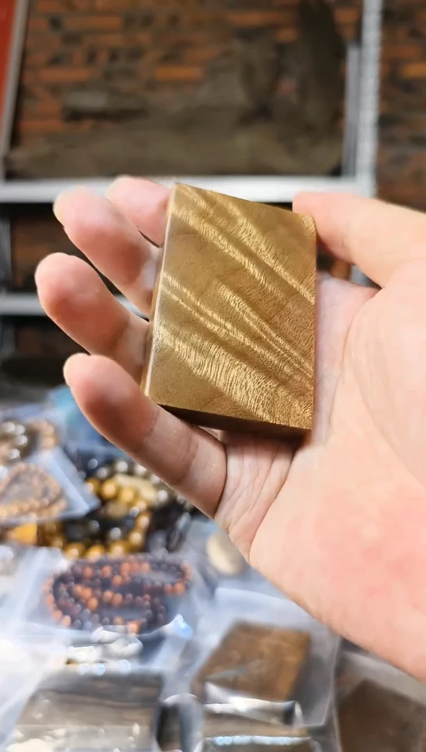 楠木（金丝楠）把件无事牌