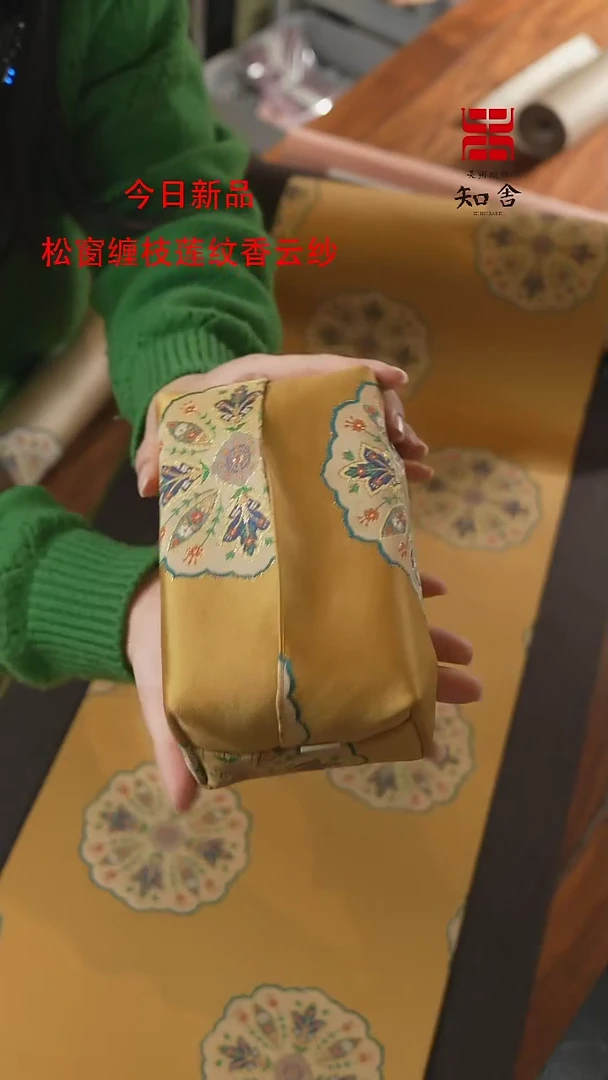 【闪购商品】抽纸盒············