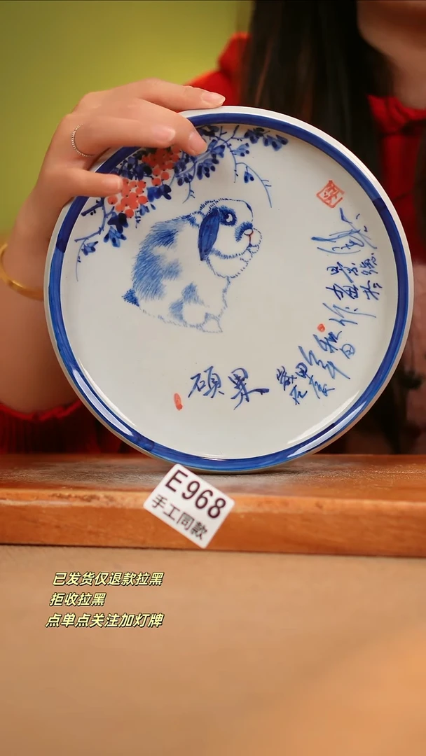 【闪购商品】其他E968窑林瓷业瓷器