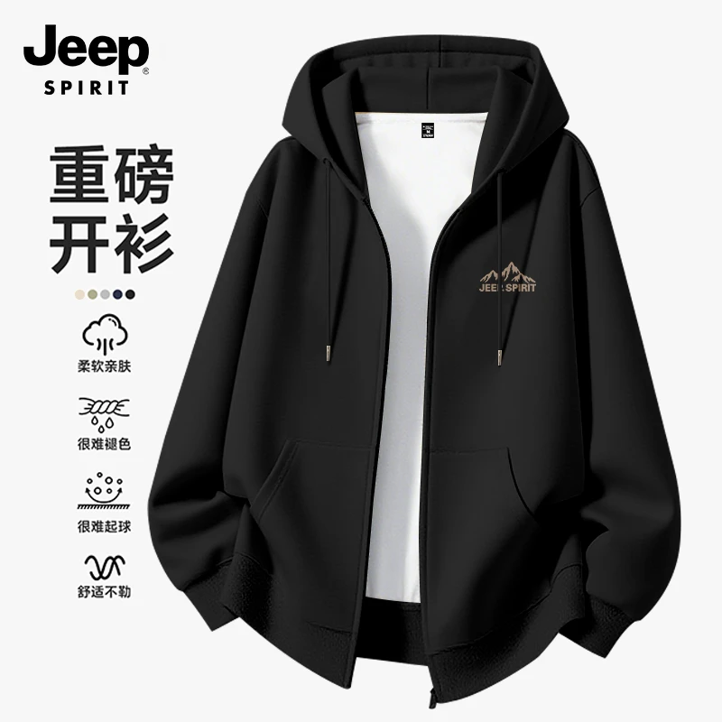 JEEP吉普简约卫衣长袖男款2025新款早秋百搭重磅上衣舒适百搭外套