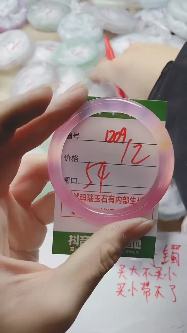 【闪购商品】玛瑙/玉髓手镯未镶嵌1209