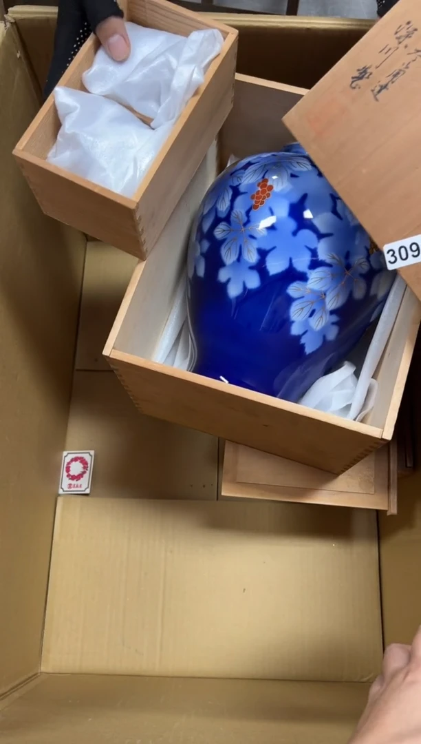 瓷片深****坊309中古商品谨慎参拍