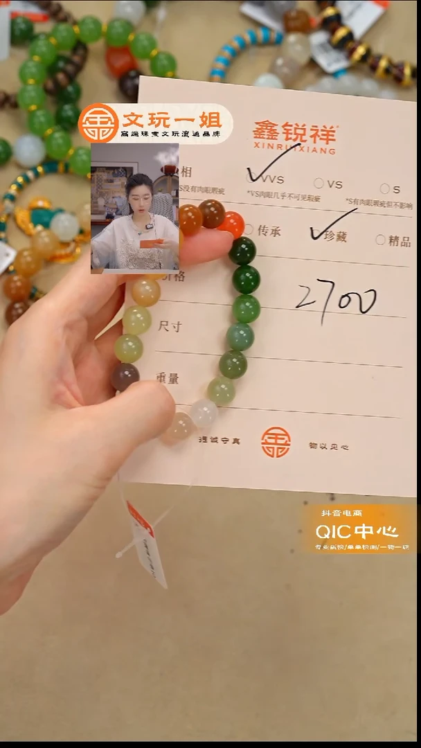 未镶嵌和田玉珠宝奇石拂**曦玉