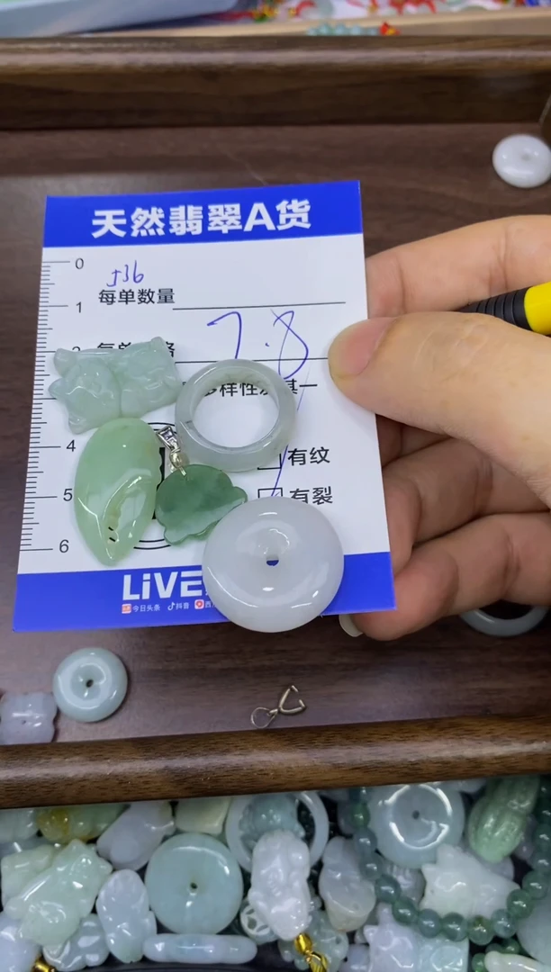 颈饰未镶嵌翡翠天然翡翠A货批量多样性发一件