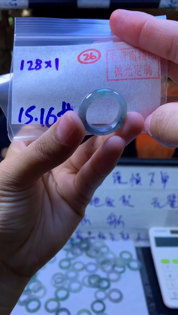 【闪购商品】定制翡翠未镶嵌戒圈#128元-毛货需精细抛光
