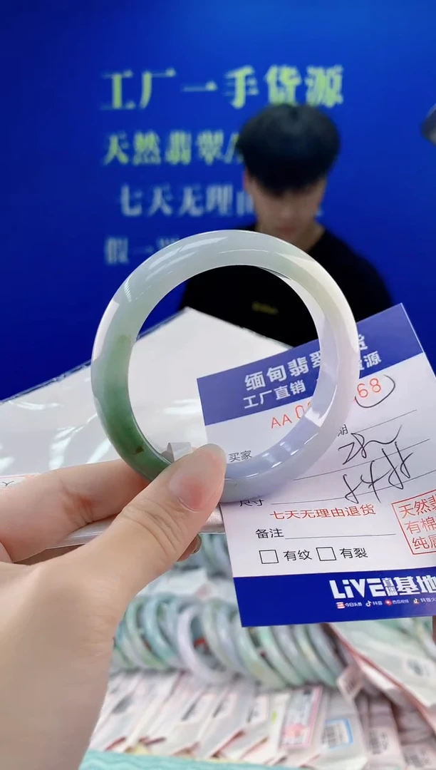 翡翠手镯未镶嵌68