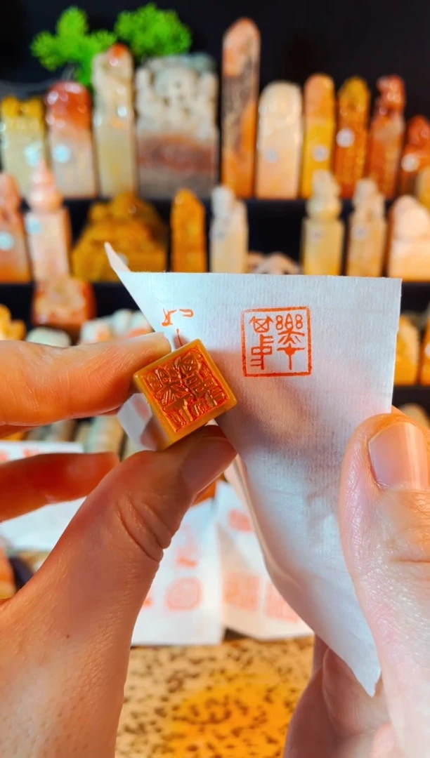 【闪购商品】巴林石印石手工篆刻《乐在其中》1.5